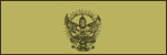 FORT SEENGH SAGAR Logo
