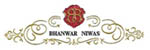 BHANWAR NIWAS - Online Booking & Reservations